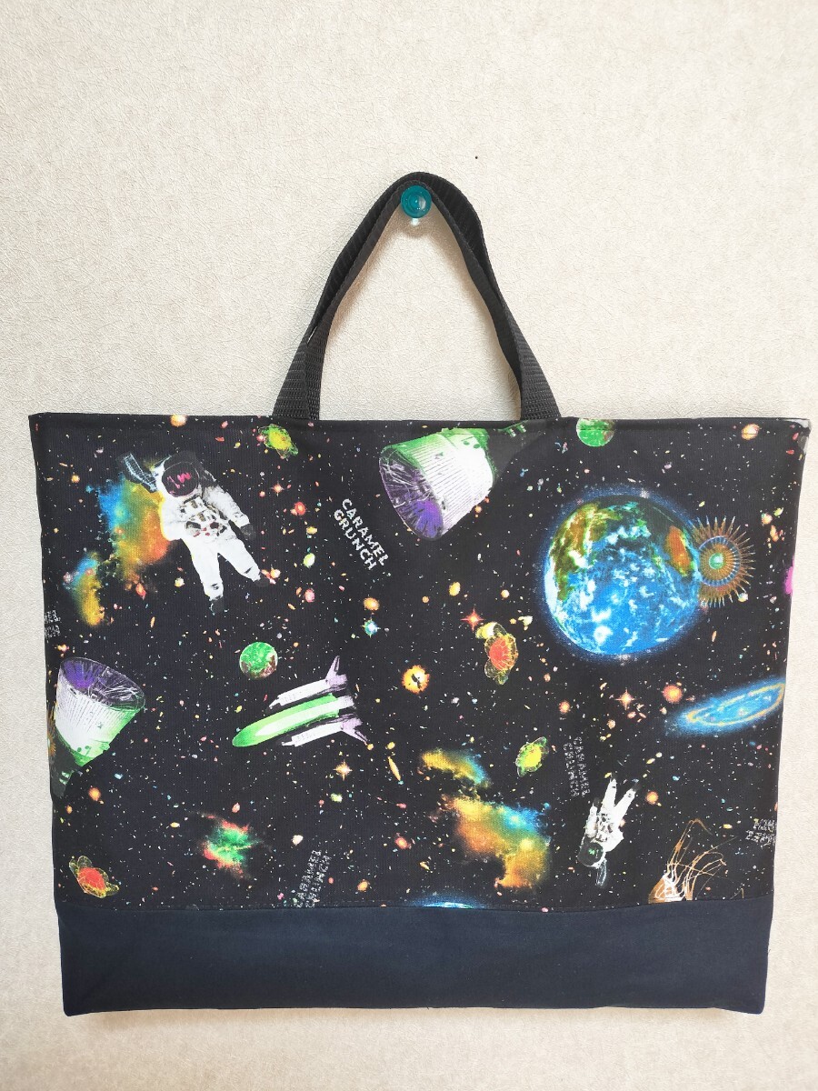 レッスンバッグ ハンドメイド トートバッグ宇宙柄 男の子 バッグ惑星 絵本バッグ拍卖