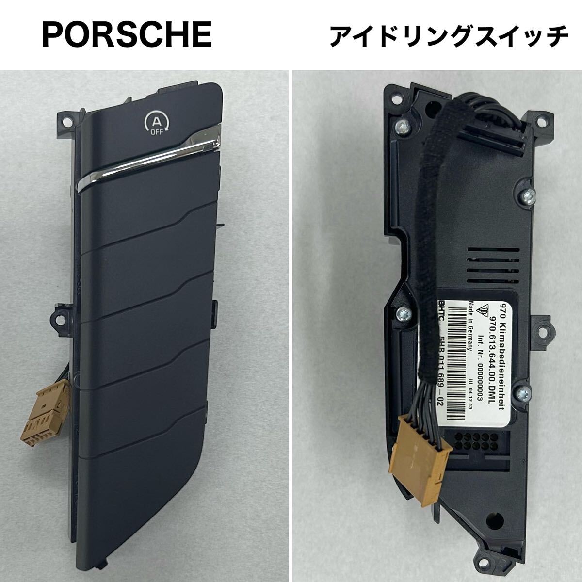 PORSCHE パナメーラ アイドリングスイッチ拍卖