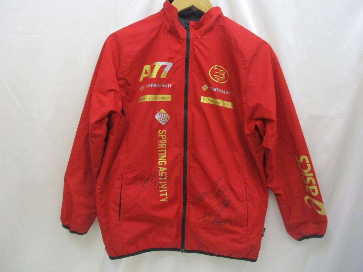 【サイン入り】 150サイズ アシックス ウィンドブレーカー ジュニア キッズ シャカシャカ生地 サッカー フットサル asics A77 Jr.拍卖