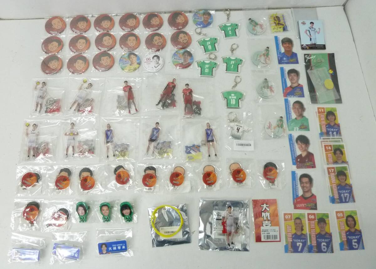 62◇80/【中古】バレーボール選手 グッズセット(アクリルスタンド・缶バッジ・トレカ・キーホルダー等) 0107拍卖