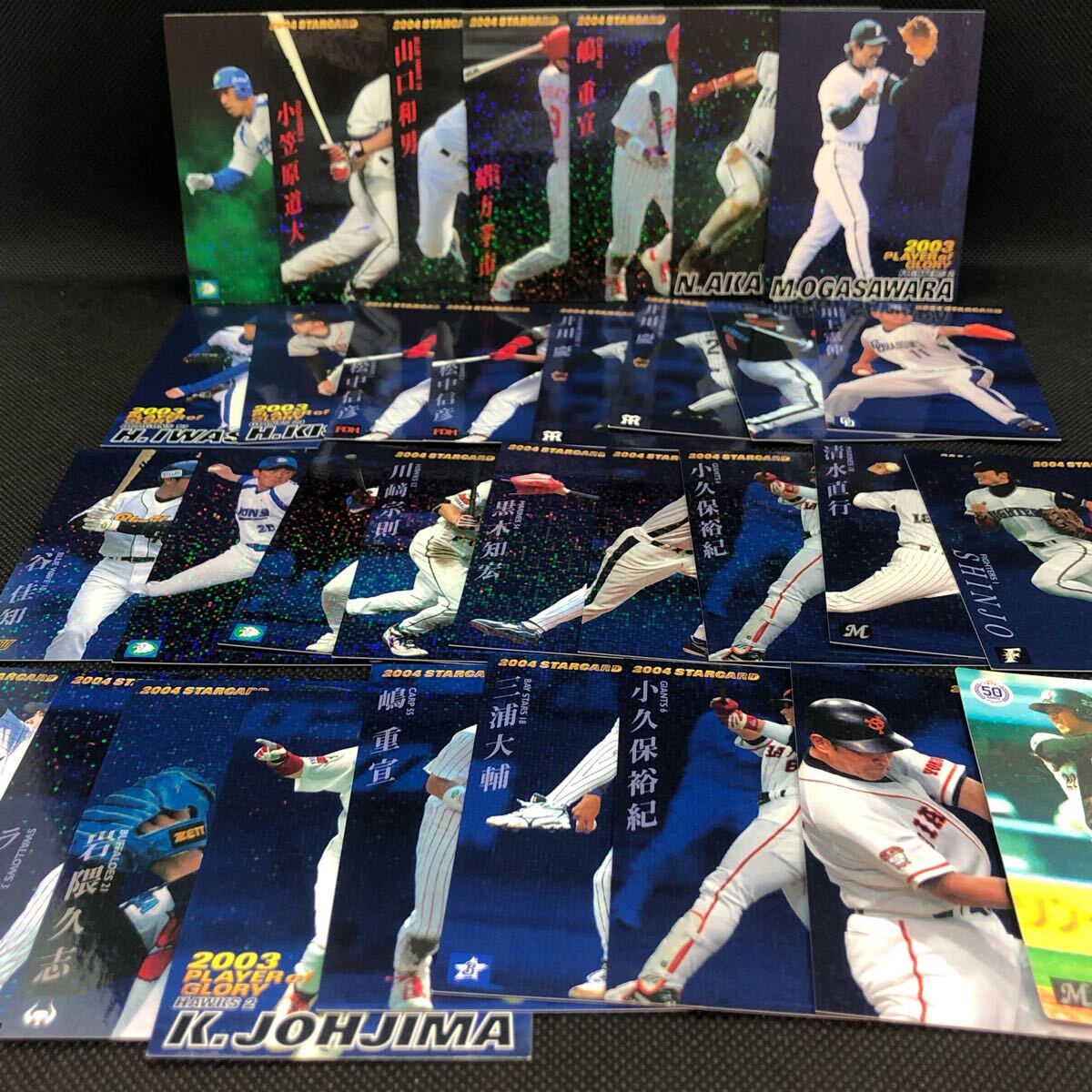 プロ野球 カルビー  2003年 2004年 タイトルホルダー スターカード まとめ売り 34枚 岩隈 新庄 ラミレスあり G3拍卖