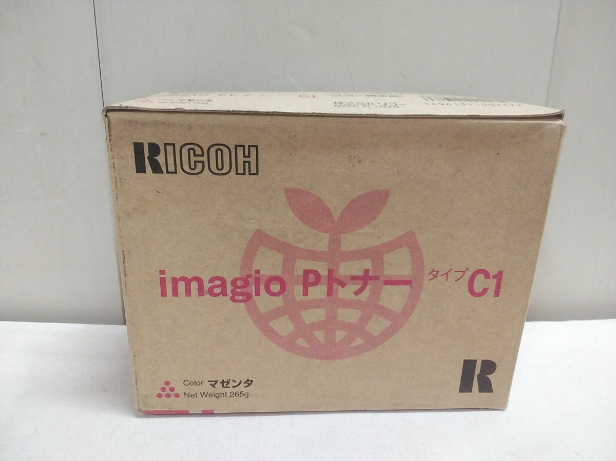 レターパックP/リコー RICOH 純正 トナーカートリッジ【 imagio Pトナー タイプC1 マゼンタ 】未使用在庫品拍卖