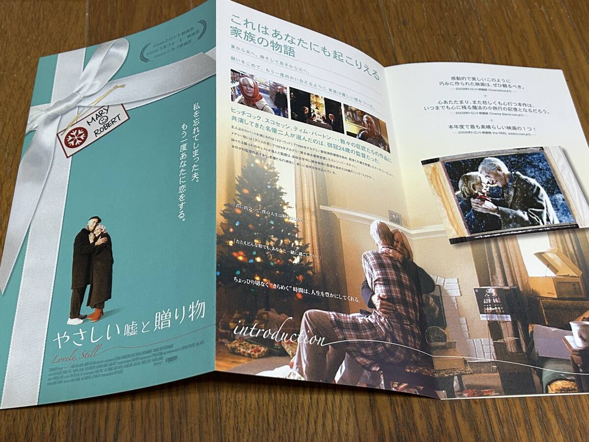 ★即決落札★非売品/映画プレスシート「やさしい嘘と贈り物」マーティン・ランドー/エレン・バースティン拍卖