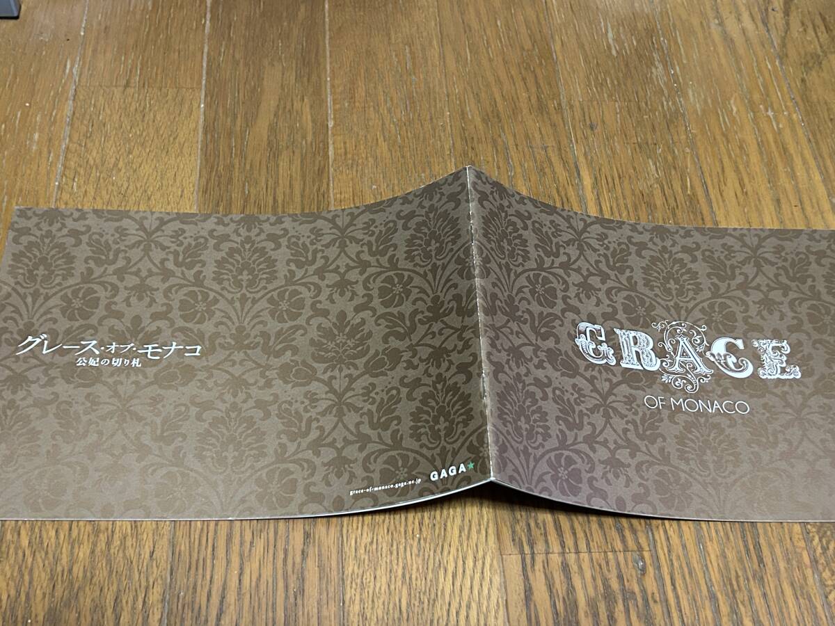 ★即決落札★非売品/映画プレスブック「グレース・オブ・モナコ 公妃の切り札」グレース・ケリー/ニコール・キッドマン拍卖