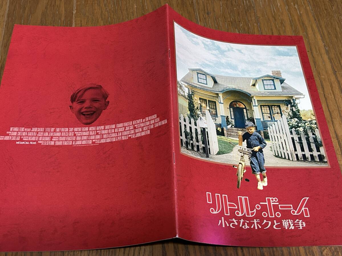 ★即決落札★非売品/映画プレスブック「リトル・ボーイ 小さなボクと戦争」ジェイコブ・サルヴァーティ/エミリー・ワトソン拍卖