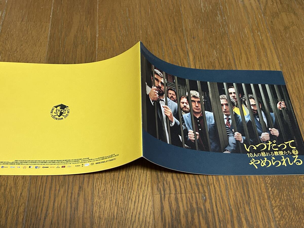 ★即決落札★非売品/映画プレスブック「いつだってやめられる 10人の怒れる教授たち」エドアルド・レオ/ルイジ・カーショ拍卖