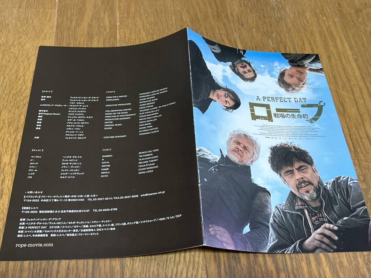 ★即決落札★非売品/映画プレスブック「ロープ 戦場の生命線」ベニチオ・デル・トロ/テイム・ロビンス/オルガ・キュリレンコ拍卖