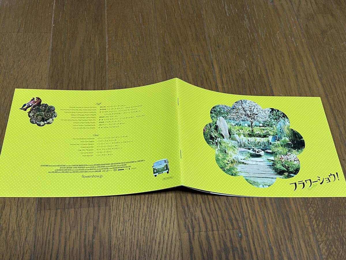 ★即決落札★非売品/映画プレスブック「フラワーショウ!」エマ・グリーンウェル/トム・ヒューズ拍卖