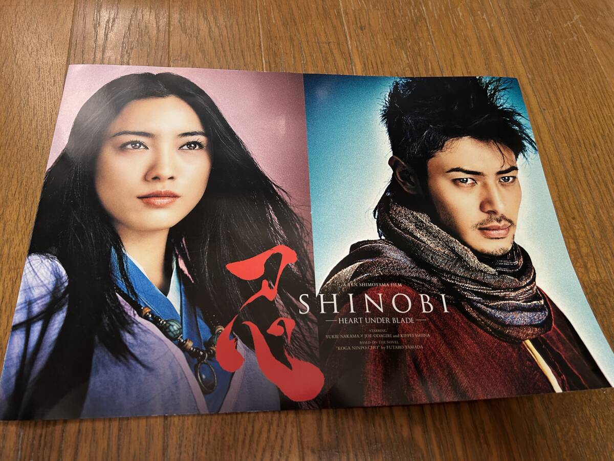 ★即決落札★非売品/映画プレスシート「忍 SHINOBI」仲間由紀恵/オダギリジョー/黒谷友香/沢尻エリカ/椎名桔平/浜崎あゆみ拍卖
