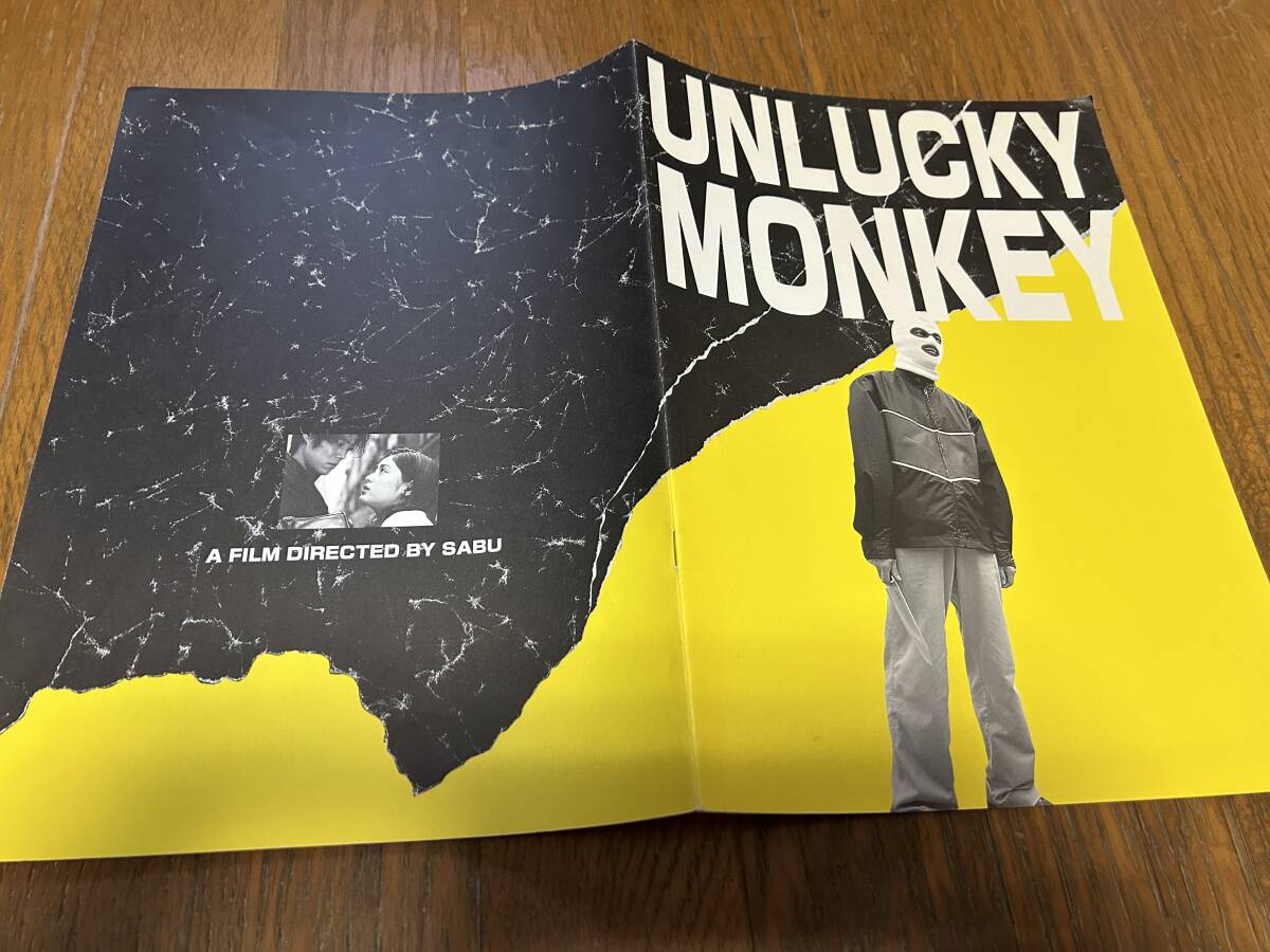 ★即決落札★非売品/映画プレスブック「アンラッキー・モンキー」堤真一/吉野公佳/サブ/大杉蓮拍卖