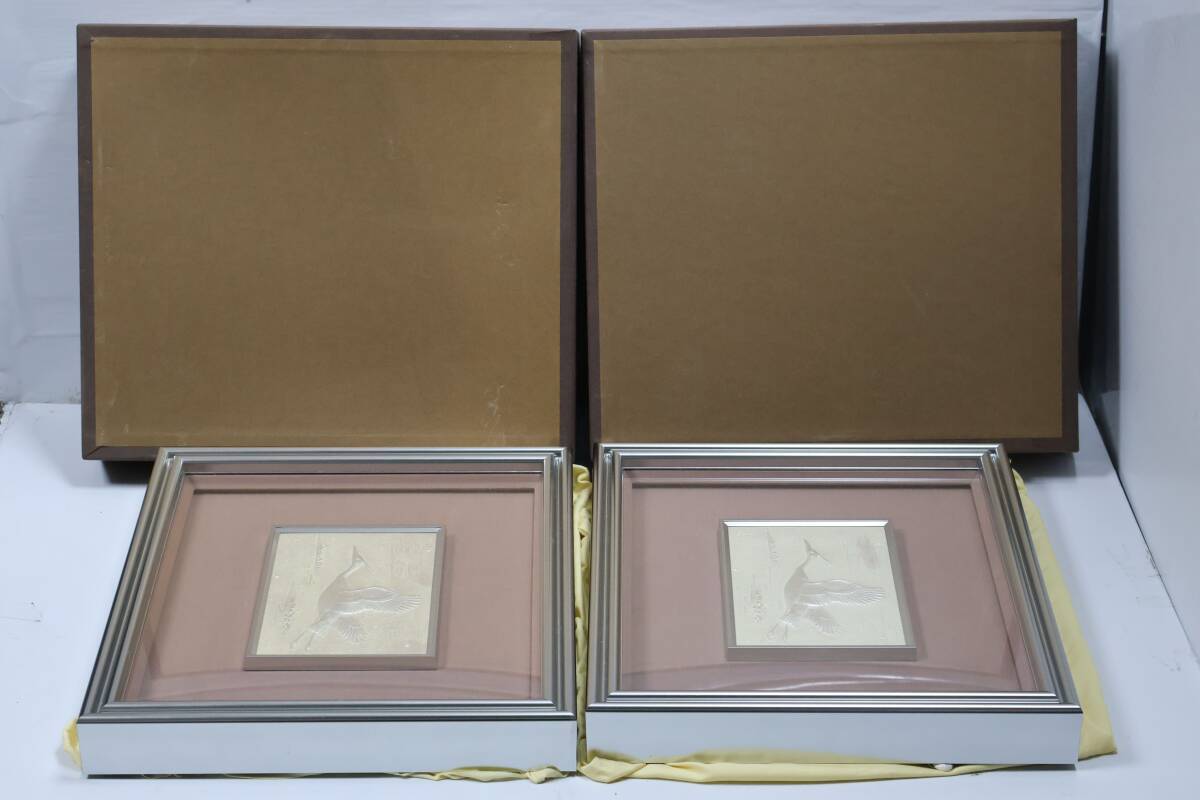 G3486 Y 【2個セット】 帖佐美行 「晴空飛翔」 彫金画 額装拍卖