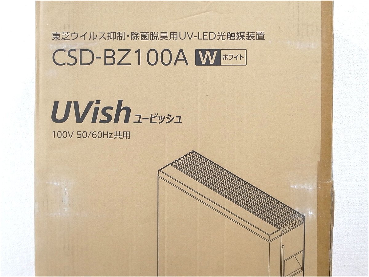 SLL(9)Y TOSHIBA 東芝 UVish ウイルス抑制・除菌脱臭用UV-LED光触媒装置 CSD-BZ100A (Size 180) 本体のみ拍卖