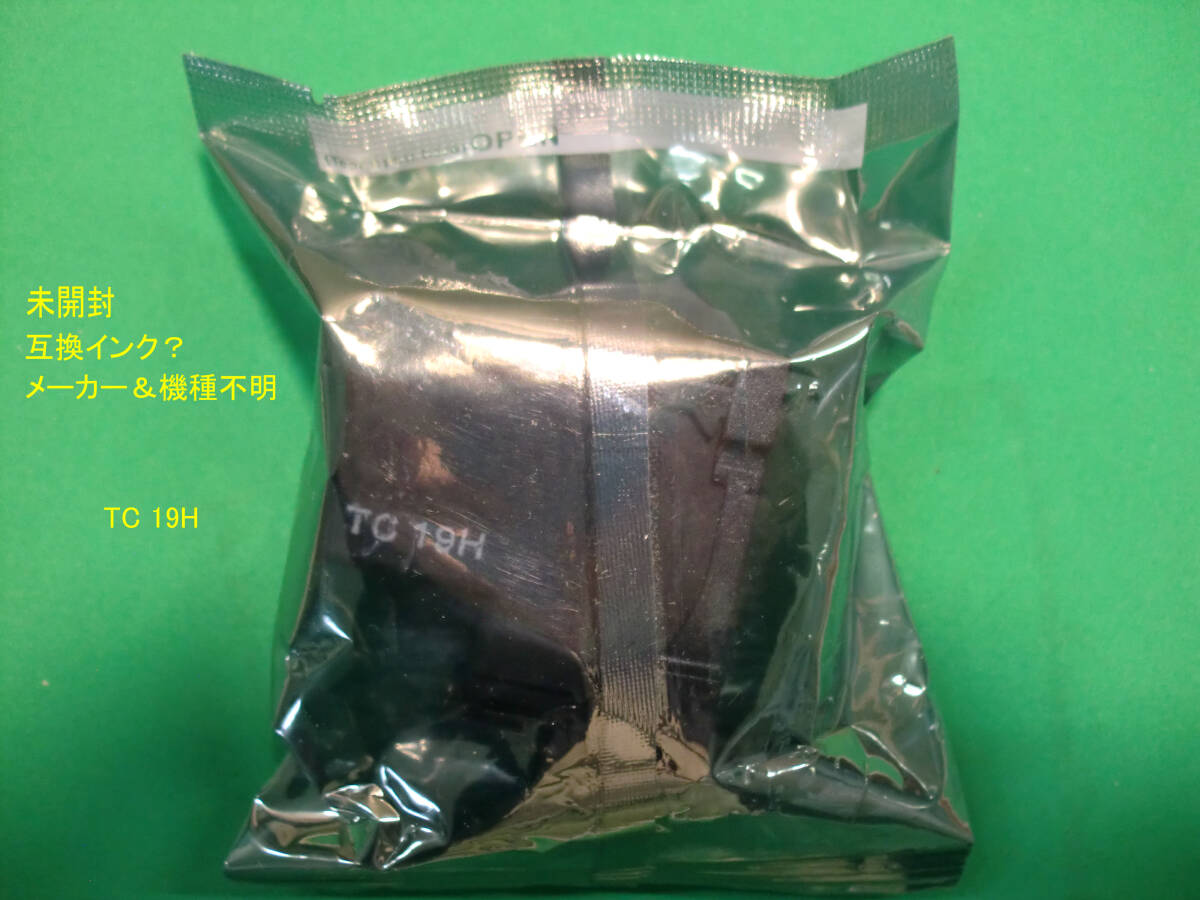 JUNK扱 箱無製造+使用メーカー不明/互換 インクカートリッジ(TC 19H) 1個 set 未使用品拍卖