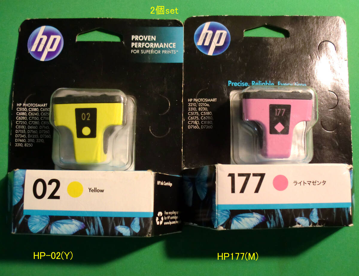 純正 HPインクカートリッジ (02/イエロー・177/ライトマゼンタ) 計2個set 未使用 経年JUNK品拍卖