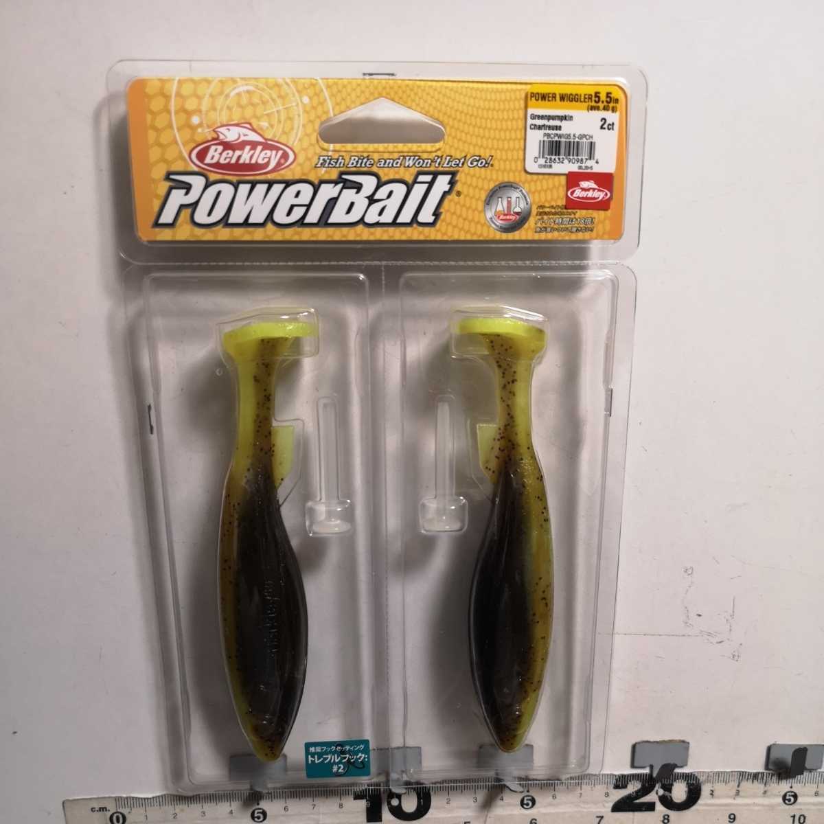 A★☆ 新品未使用 バークレイ パワーベイト パワー ウィグラー 5.5インチ グリパンチャート バス ヒラメ マゴチ ブリ ワラサ★拍卖