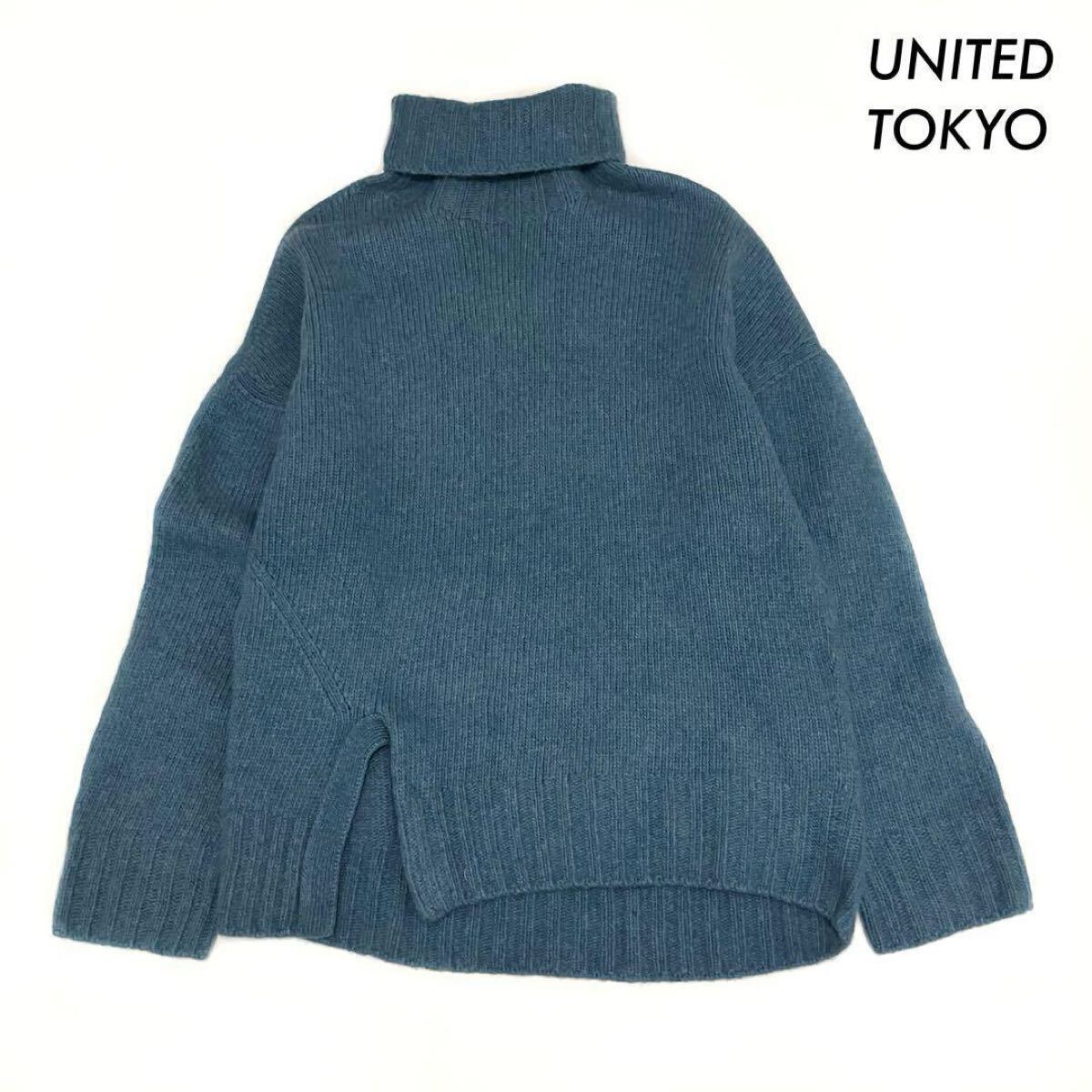 【送料無料】UNITED TOKYO ユナイテッドトウキョウ★カシミヤウールタートルニット ブルー 青拍卖