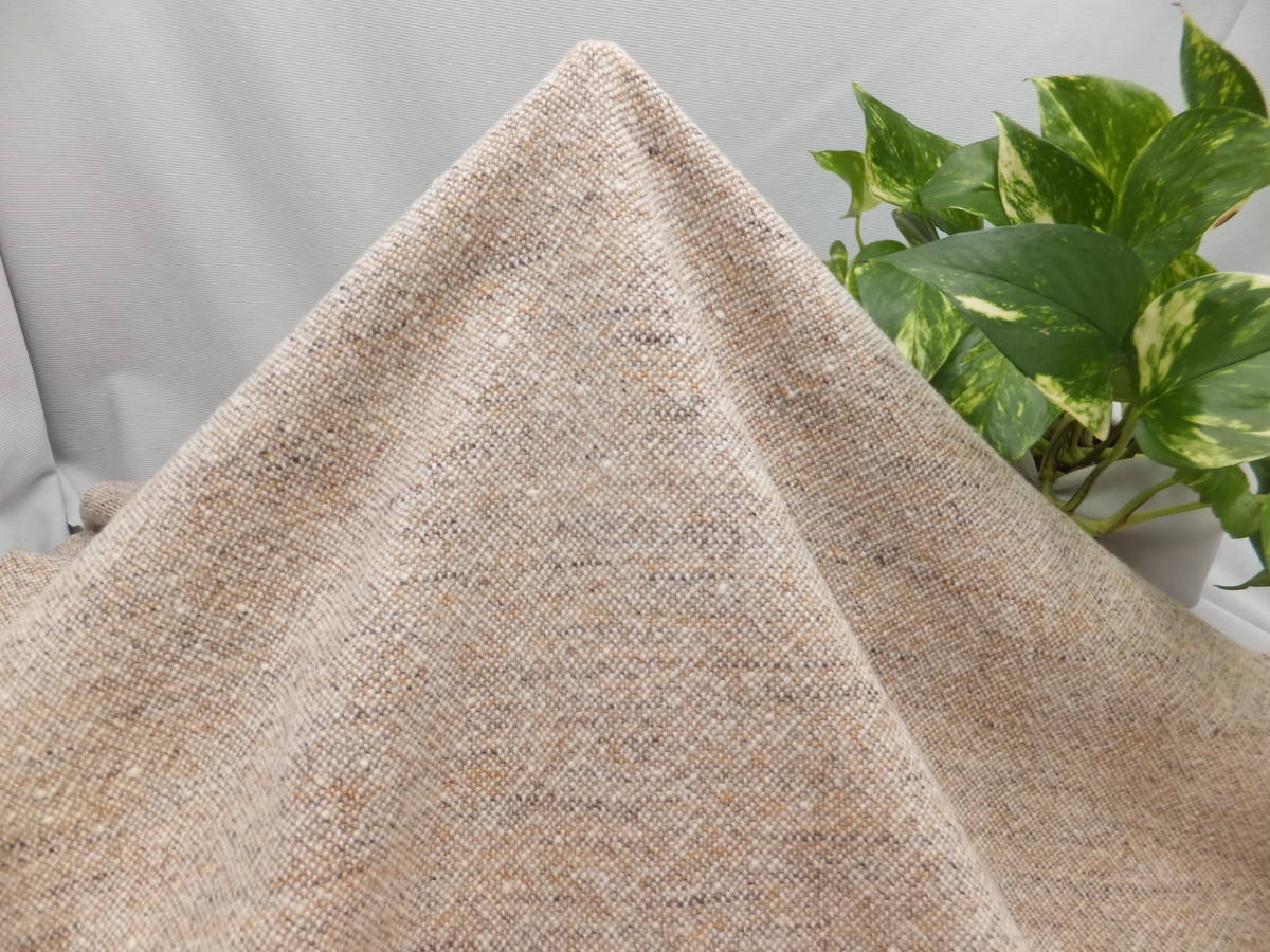 新入荷!掘り出し品!オーストラリア製!高級タスマニアウール!ネップツイード地!W67%カシミヤ5%Ac12%C16% ベージュ!150cm巾×1.9m拍卖