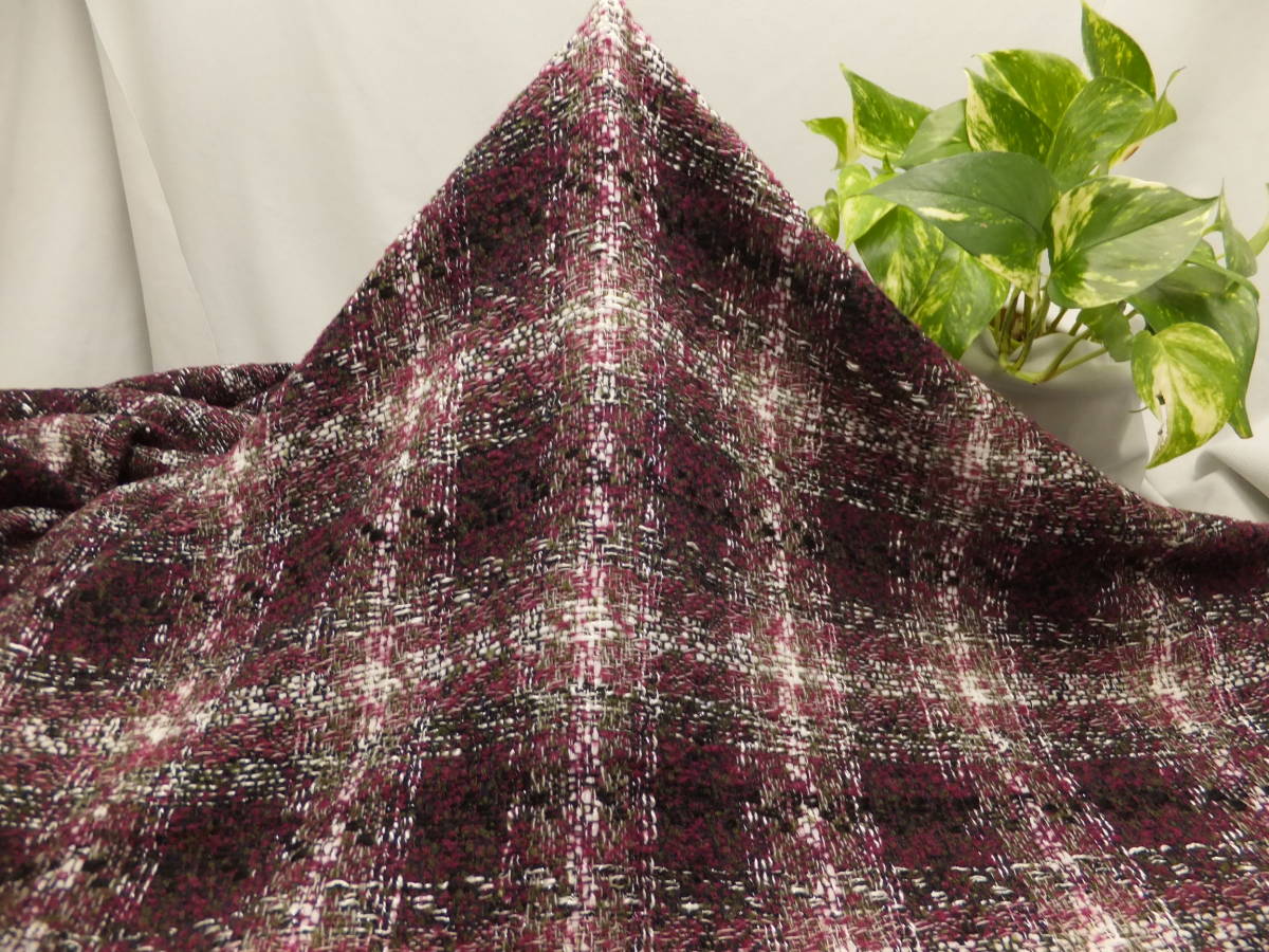 新入荷!掘り出し品!高級ブランド オリジナル!なかなか手に入らない!チェックツイード地!W45% Ac30% P25%!ワイン色!148cm巾×50cm拍卖