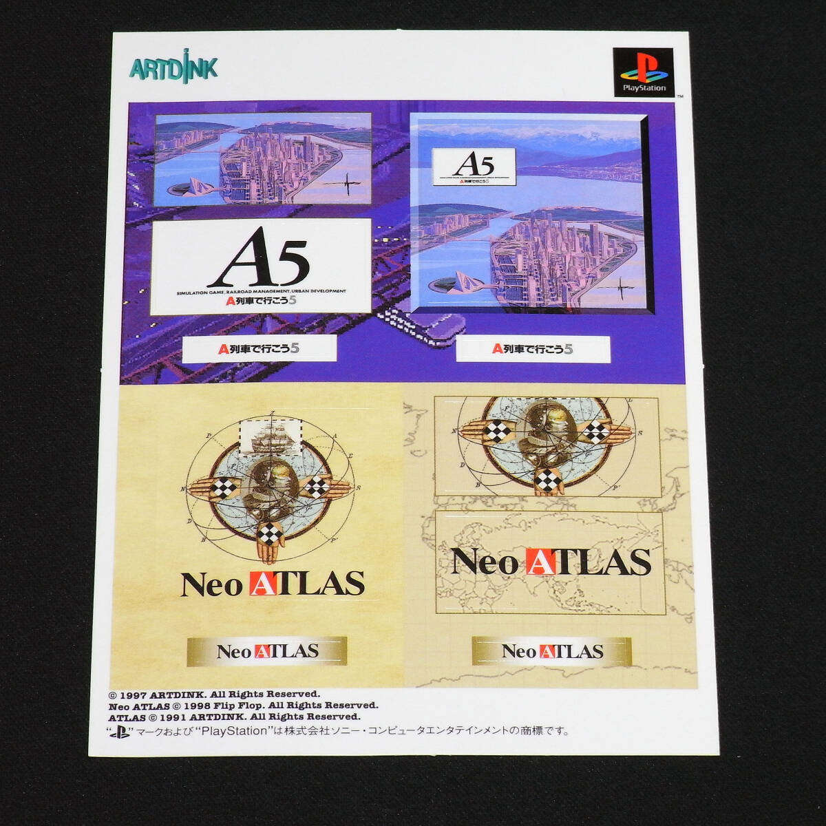 【非売品】PS「A列車で行こう5」「Neo ATLAS」ステッカー シール ARTDINK 匿名配送 レア拍卖