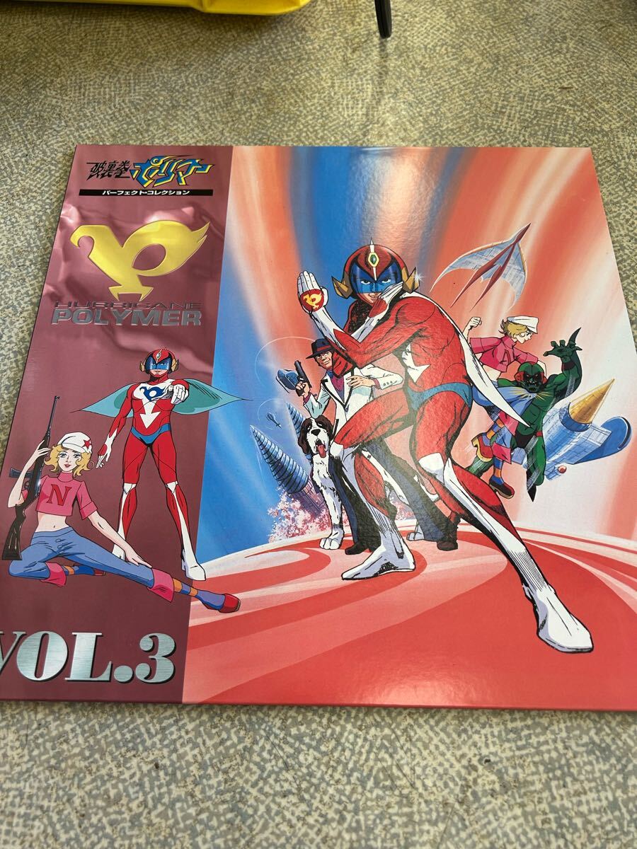 破裏拳ポリマー3 レーザーディスク LD とーわや 12907拍卖