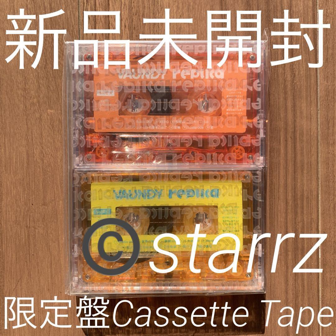 Vaundy replica 完全生産限定盤 カセットテープ2本組 Cassette Tape 新品未開封拍卖