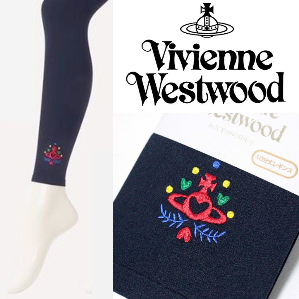 新品 ヴィヴィアンウエストウッド 抗菌防臭 ハートオーブ刺繍 10分丈レギンス M‐Lサイズ 紺 K4569拍卖