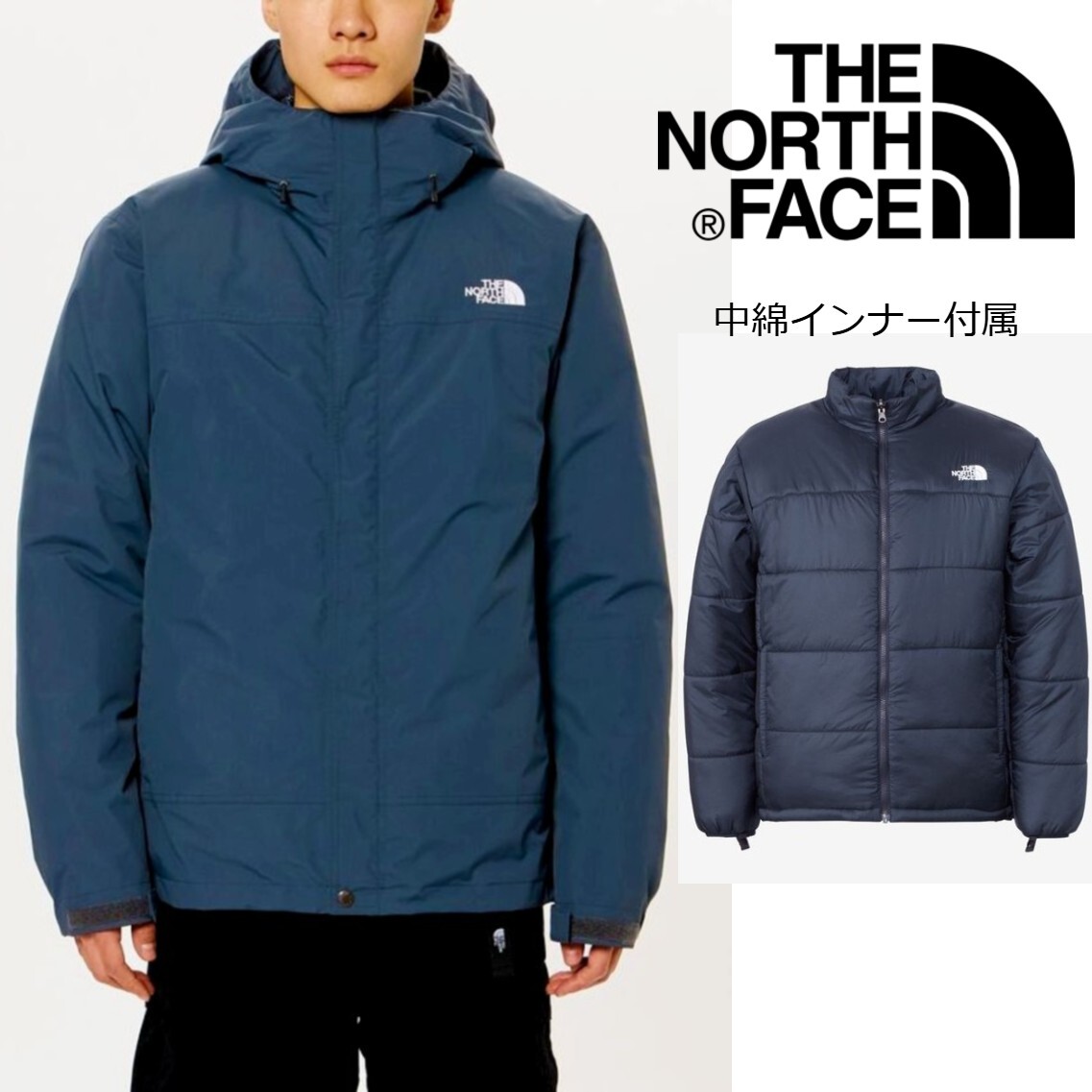新品 ノースフェイス 3WAY 中綿インナー付き 透湿防水 ジャケット XLサイズ 紺 K4601拍卖