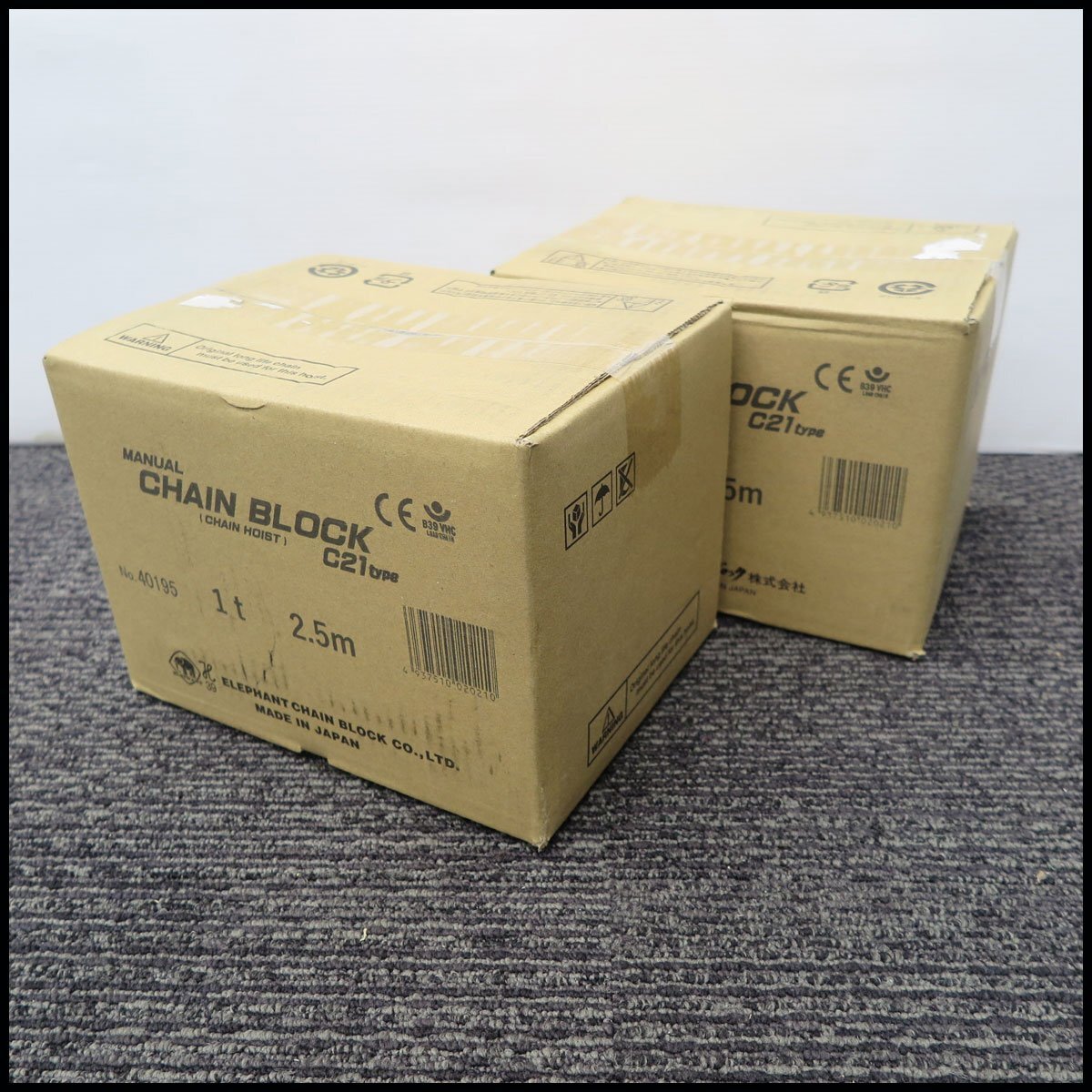 ▽ 2) 未使用!2台セット エレファント 象印 手動チェーンブロック C-21 1t 2.5m C21型 吊り 荷揚げチェンブロ拍卖