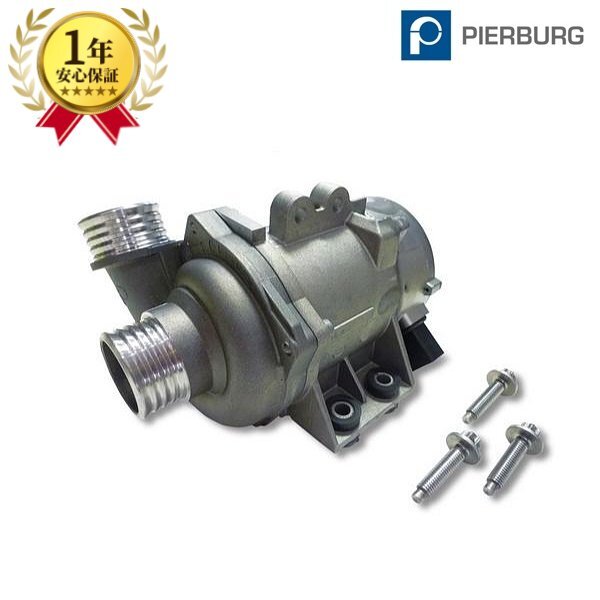 BMW 電動 ウォーターポンプ ボルト付 E90 E91 E92 323i 325i 330i N52 N53 1151 7586 925拍卖