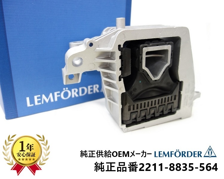 BMW F44 グランクーペ 218i エンジンマウント 右上 22118835564 純正OEM品拍卖