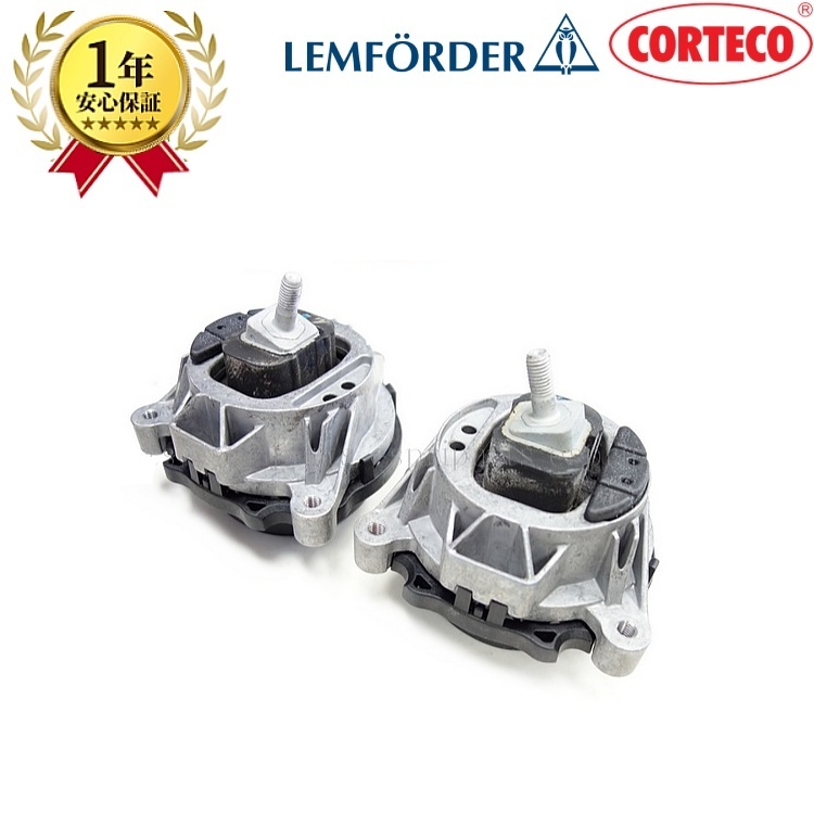 BMW F22 F23 220i エンジンマウント ラバーマウント 22116867441 22116855456 純正OEM拍卖