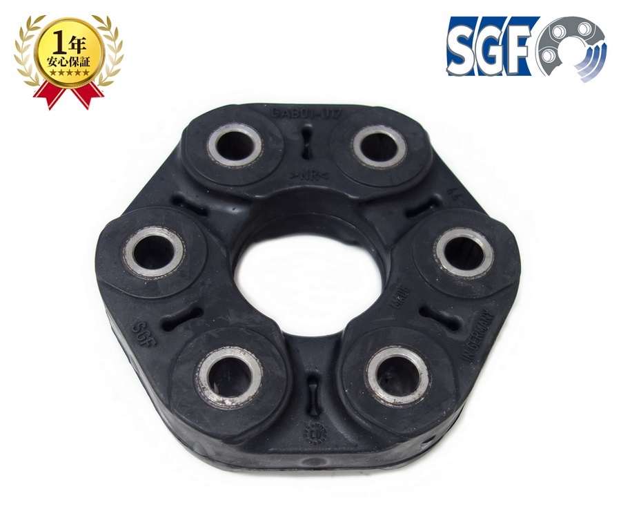 BMW E82 E87 E88 F20 F22 F23 プロペラシャフト ジョイントディスク コンパニオンプレート 26117610372/26117511454 純正OEM拍卖