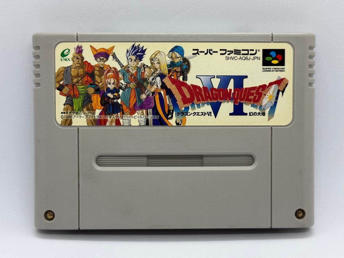 【送料無料】エニックス ENIX ドラゴンクエスト6 幻の大地 ドラクエ ソフトのみ スーパーファミコン スーファミ SFC カセット拍卖