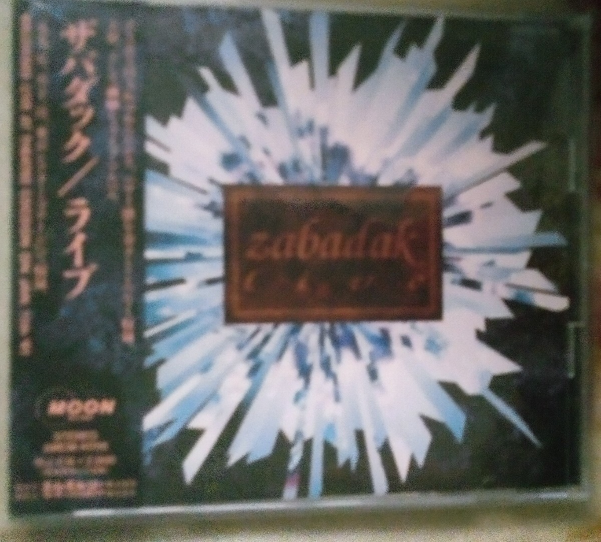 ザバダック/ライブCD 初期盤 帯付き 美盤拍卖