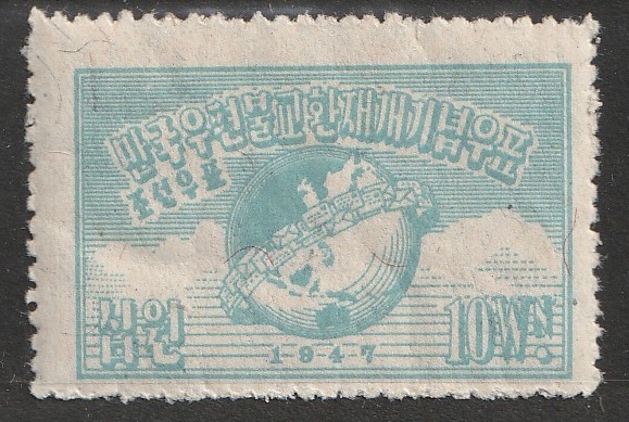 K003 韓国 1947年8月1日 未使用 1種完拍卖