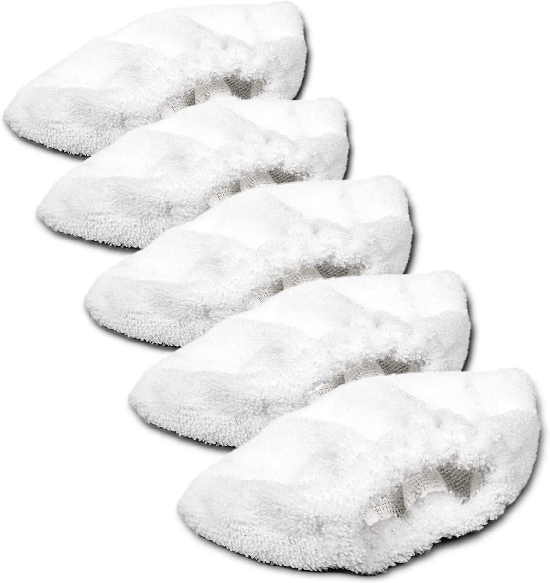 ケルヒャー用 ハンドブラシカバー 5枚 互換品拍卖