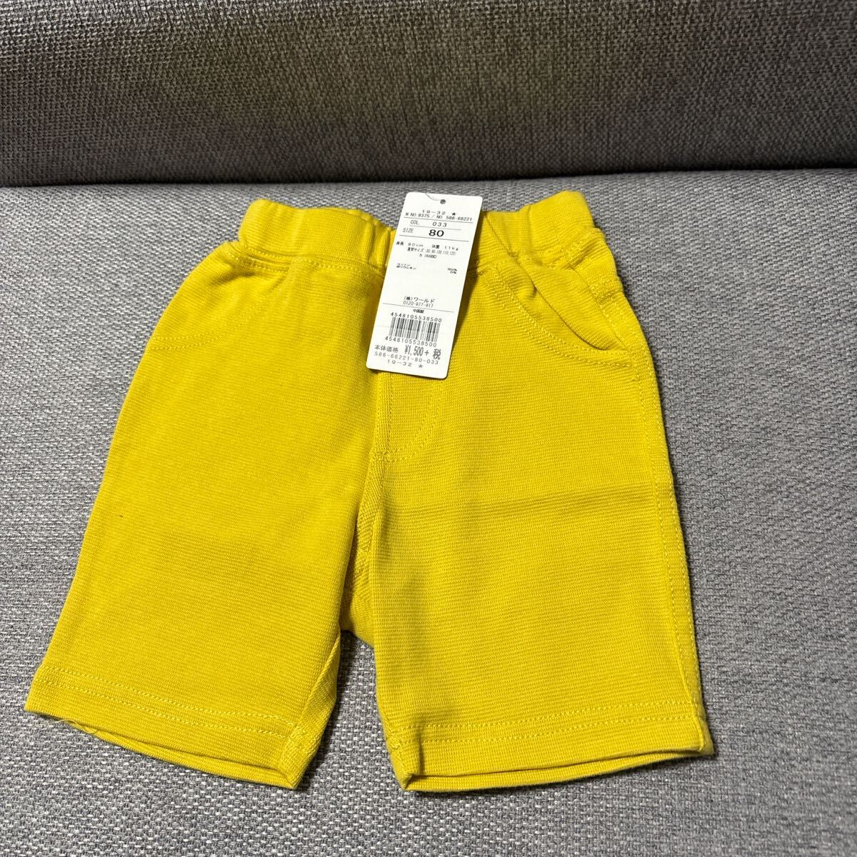 新品未使用タグ付き 80サイズ サンカンシオン3can4on 男女兼用 総ゴム はかせやすい パンツ 快適ウエスト ベビー 即決あり拍卖