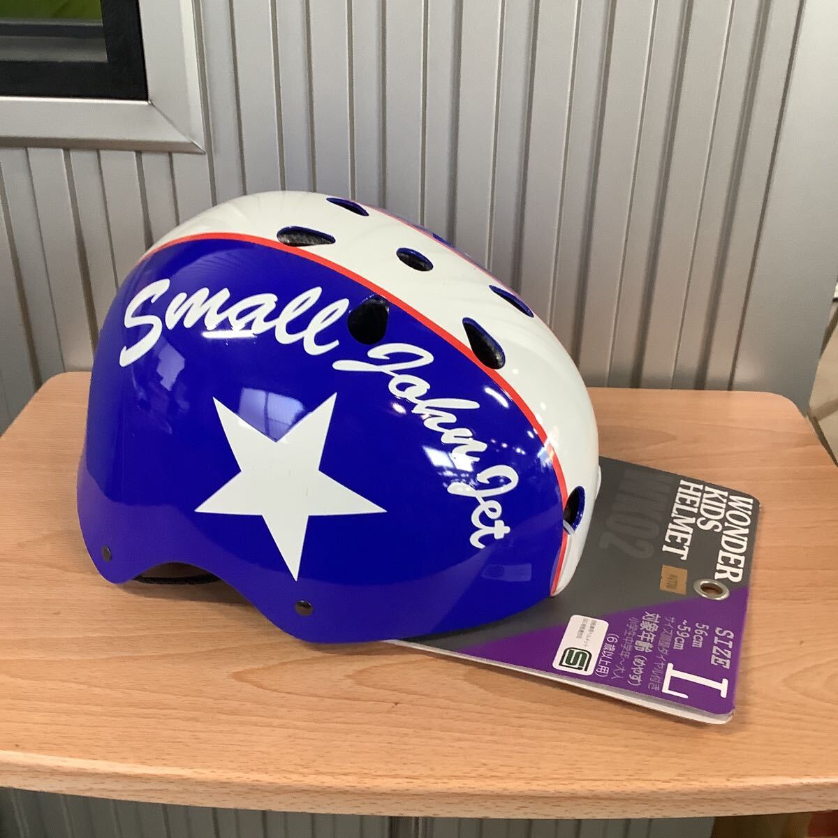 新品未使用 自転車ヘルメット「ISHINO SHOKAI」人気の noce・Small John Jet シリーズ! スターブルー WK-02 サイズL 拍卖