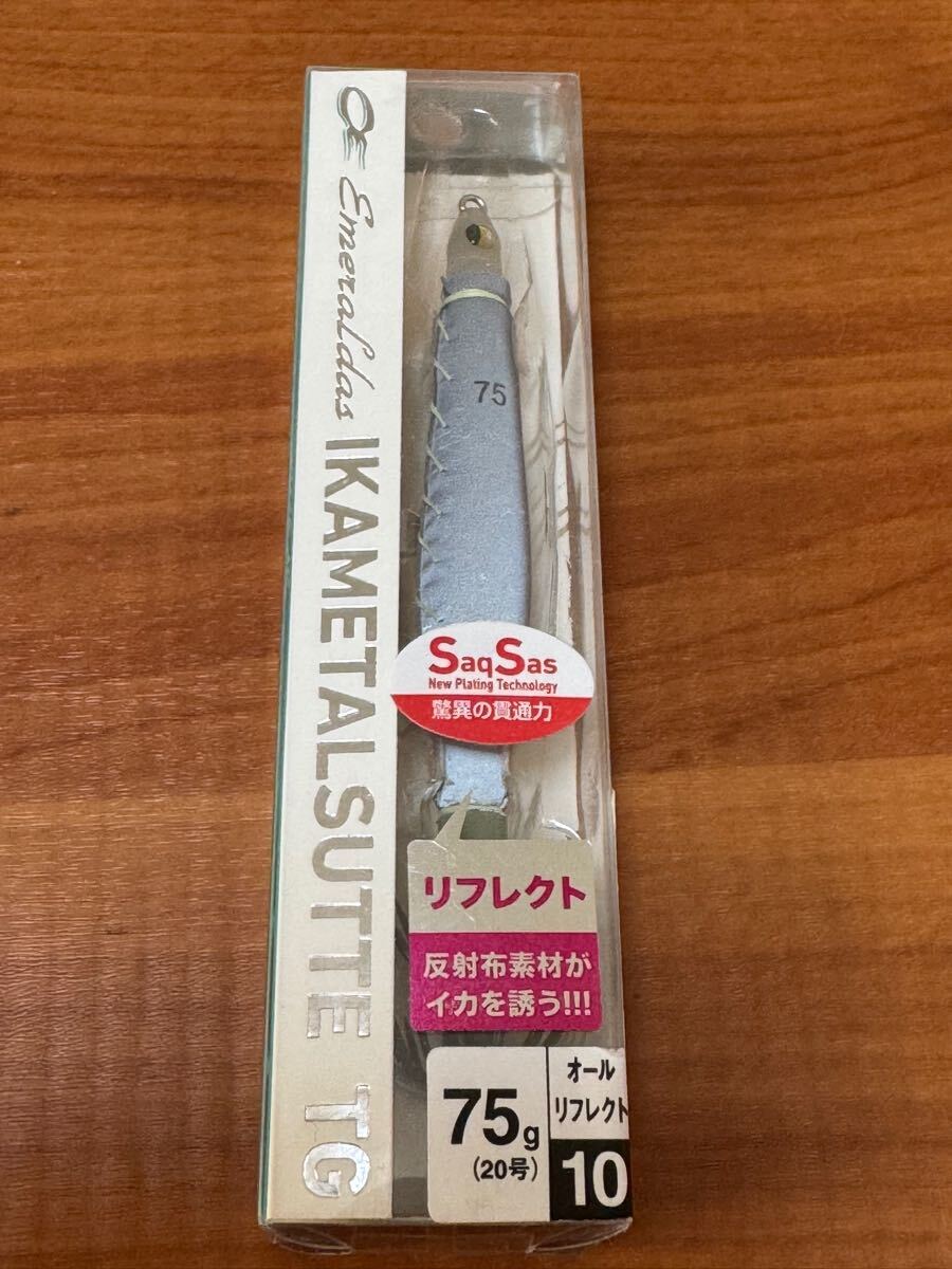 ダイワ エメラルダス メタルスッテ TG 20号(75g)【新品未使用】オールリフレクト拍卖