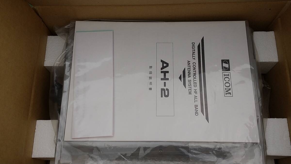 ICOM 外付けアンテナチューナー AH2a拍卖
