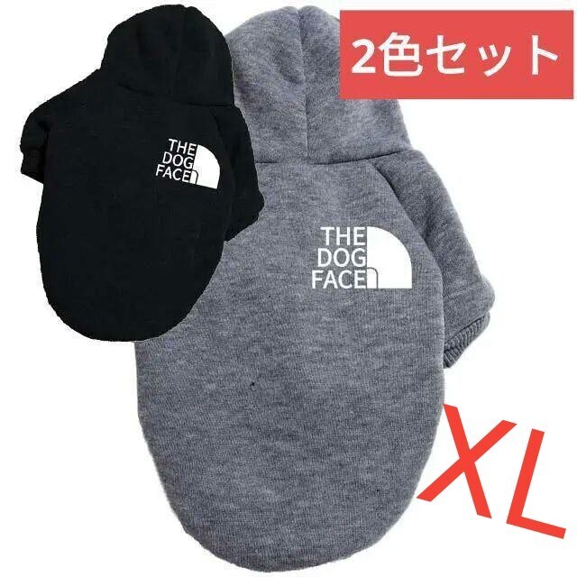 新品 犬服 2色セット XL ブラック グレードッグフェイス 裏起毛パーカー冬用 ドッグウェア拍卖