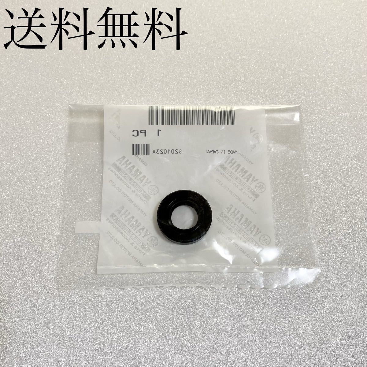 送料無料 ヤマハ純正新品 XJR400 4HM チェンジペダルオイルシール チェンジペダル シフトペダルオイルシール 609拍卖