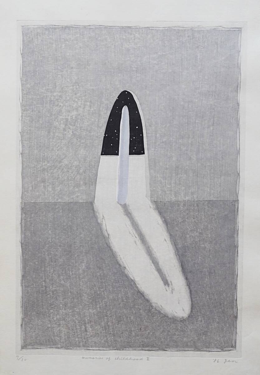 【真作・額装】山中現 木版画『memories of childhood Ⅲ』 限定30部 1986年 直筆サイン入 ●小野忠重 東京芸術大学版画研究室 創作版画拍卖