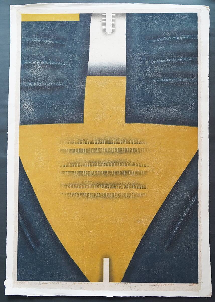 【真作】黒崎彰 ポートランド美術館国際版画展買上賞 大判木版画(韓国楮紙)『はこぶね:ガイアシリーズ』W480 限定50部 1995年 直筆サイン入拍卖