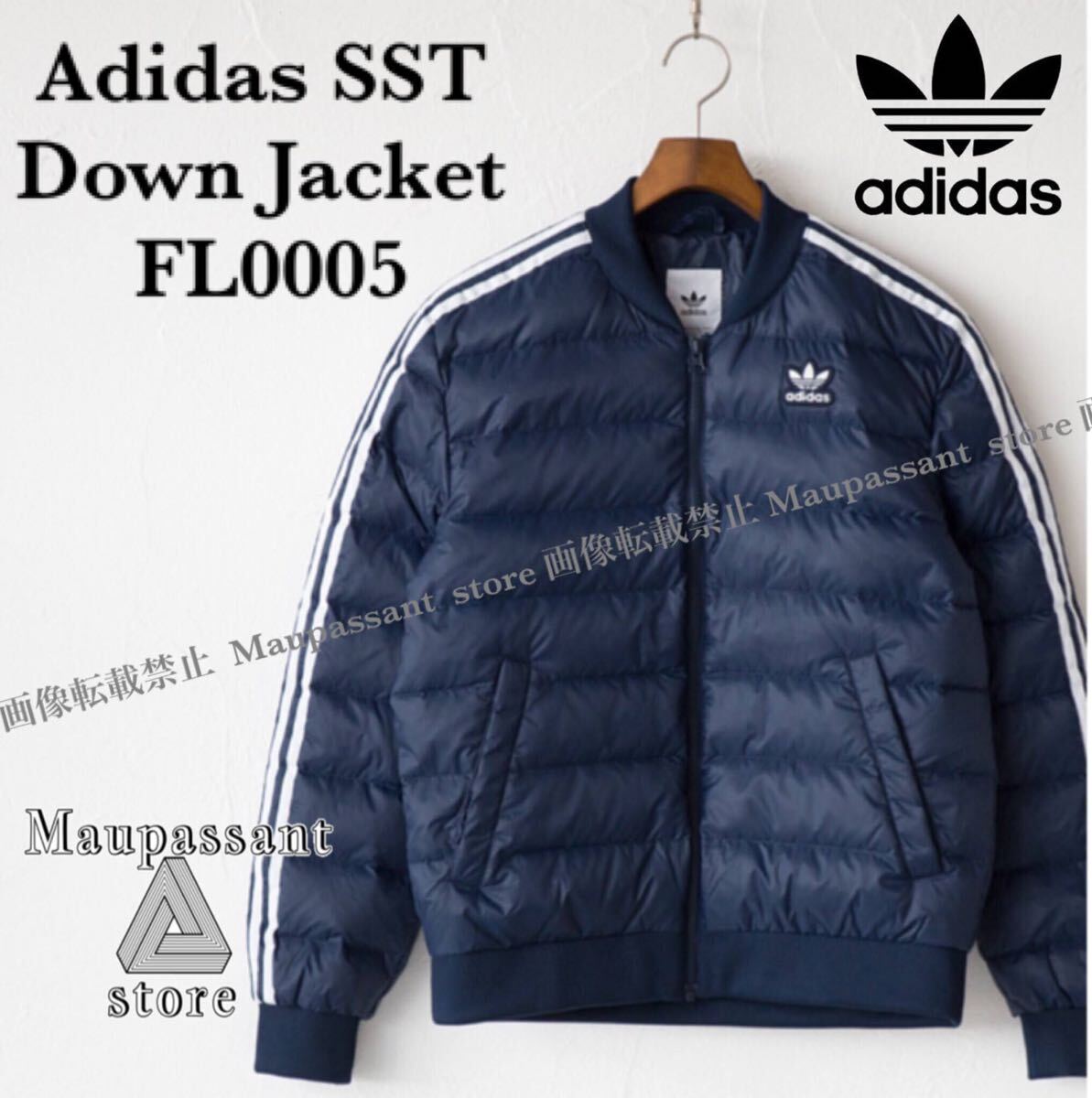 FL0005 S アディダス スーパースタートレフォイル ダウンジャケット ネイビー 新品 未使用 国内正規品拍卖