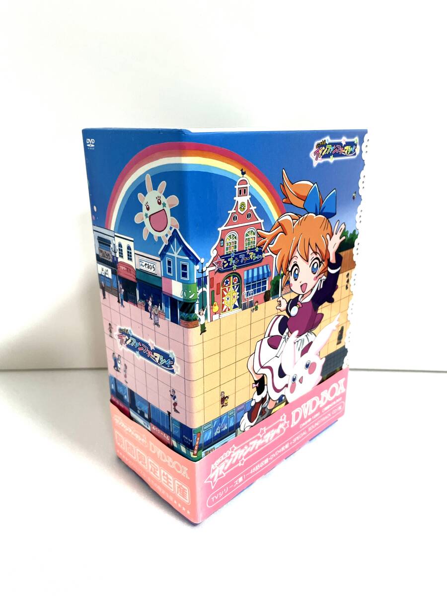 ふしぎ魔法 ファンファンファーマシィー DVD-BOX拍卖