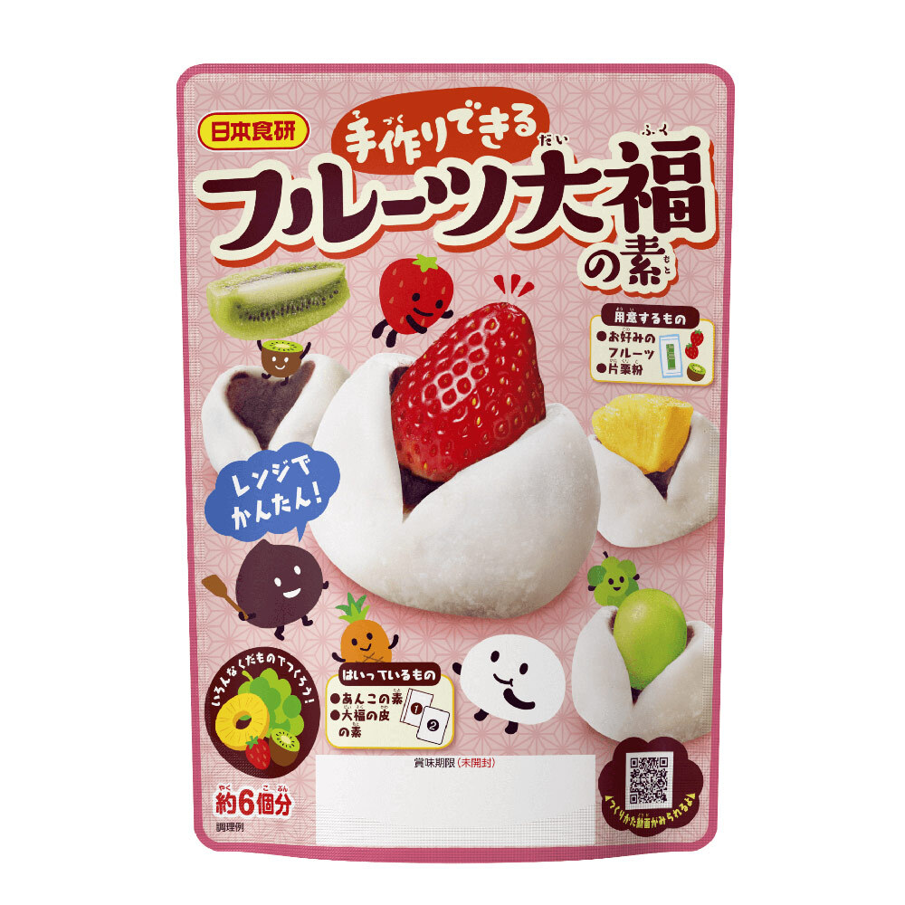 フルーツ大福の素 約6個分 日本食研/6147x2個セット/卸 電子レンジで簡単手作りできる♪/送料無料メール便 ポイント消化拍卖