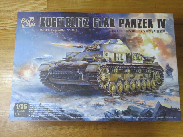 ボーダーモデル BT-039 1/35 ドイツⅣ号対空戦車 クーゲルブリッツ拍卖