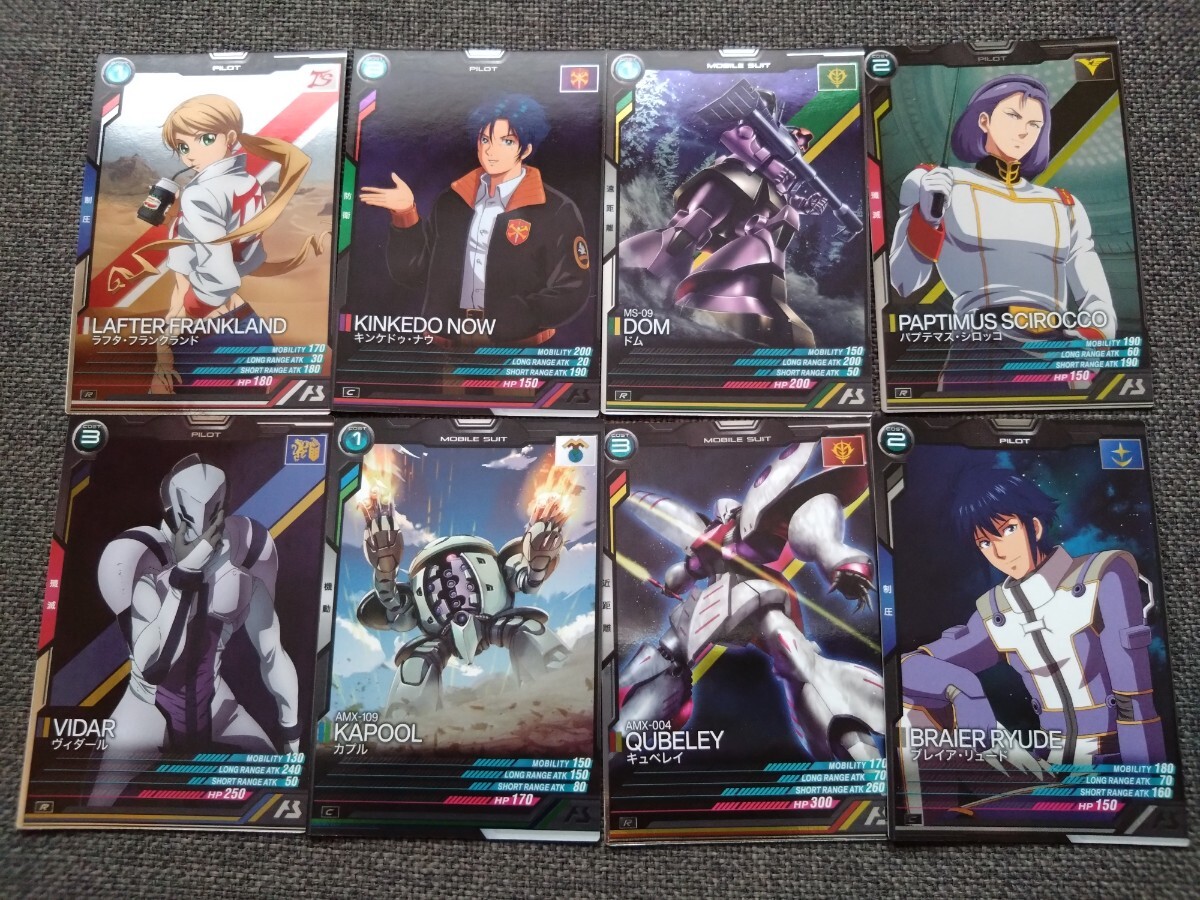 機動戦士ガンダム アーセナルベース カード ラフタ 等 8枚拍卖