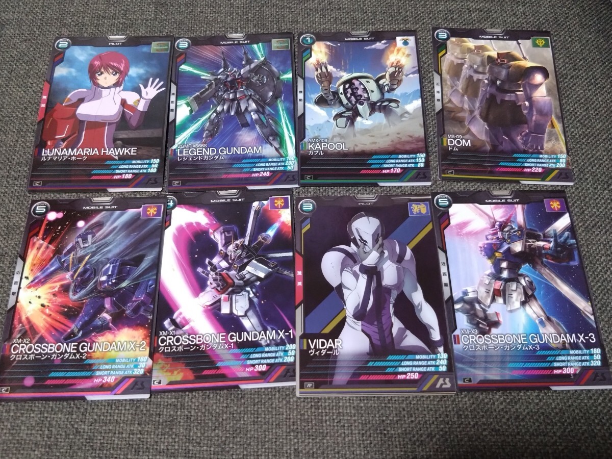 機動戦士ガンダム アーセナルベース カード ルナマリア等8枚拍卖